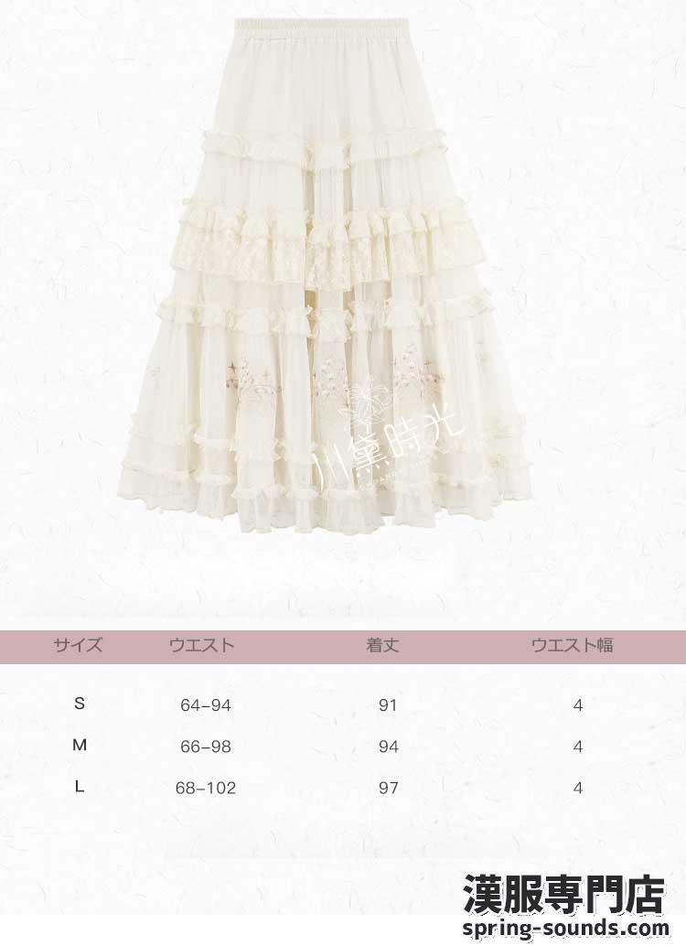 刺繍漢服 中華服 チャイナ服 撮影 演奏会 花火会 パーティー