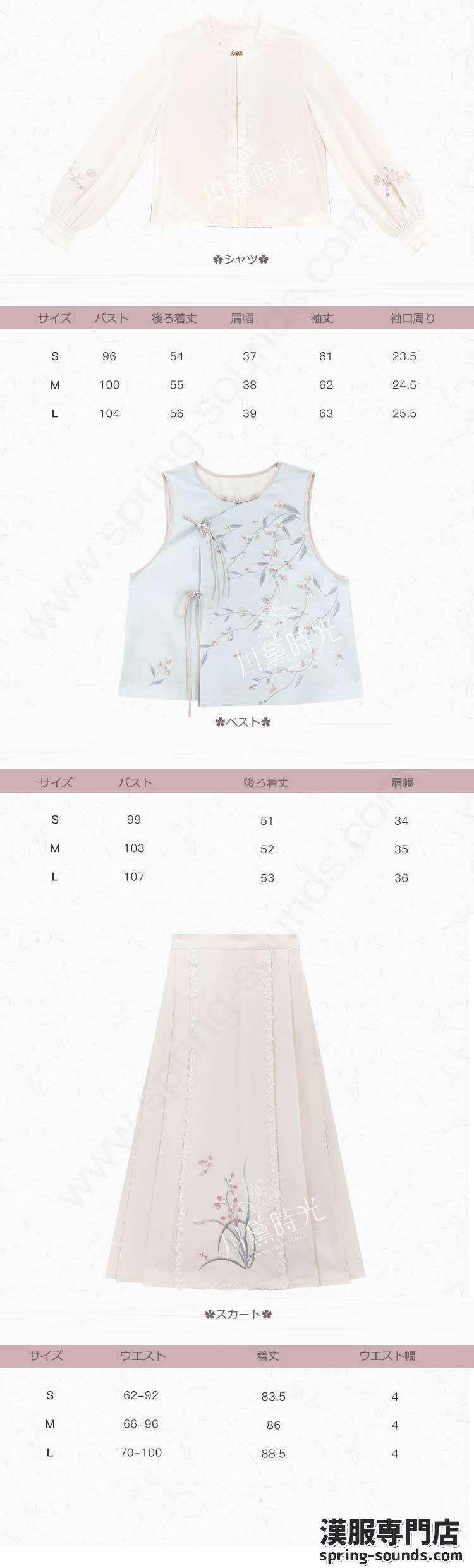 刺繍漢服 中華服 チャイナ服 撮影 演奏会 花火会 パーティー