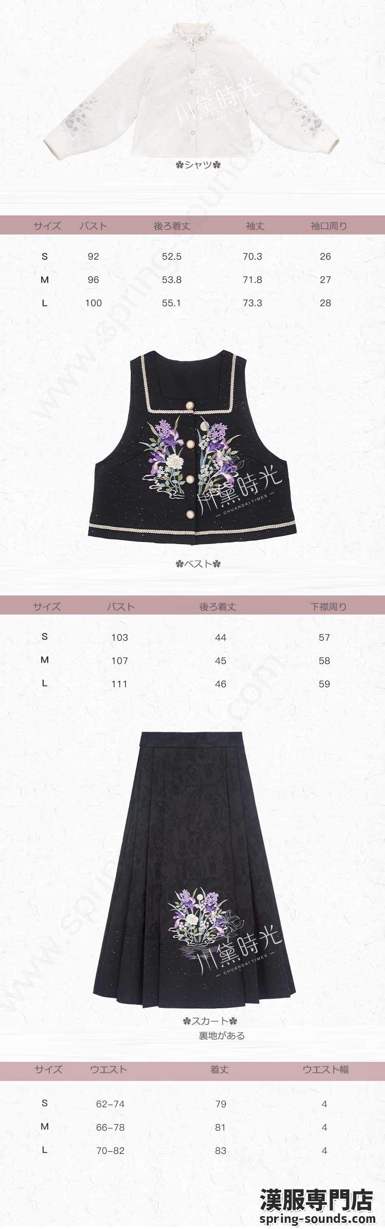 刺繍漢服 中華服 チャイナ服 撮影 演奏会 花火会 パーティー