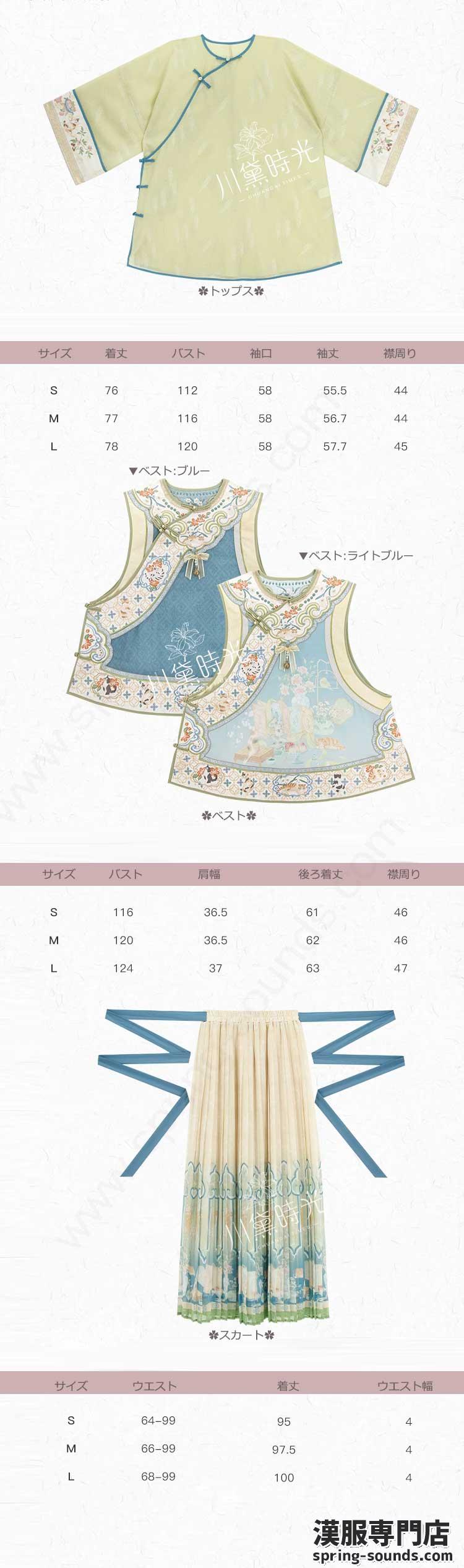 刺繍漢服 中華服 チャイナ服 撮影 演奏会 花火会 パーティー