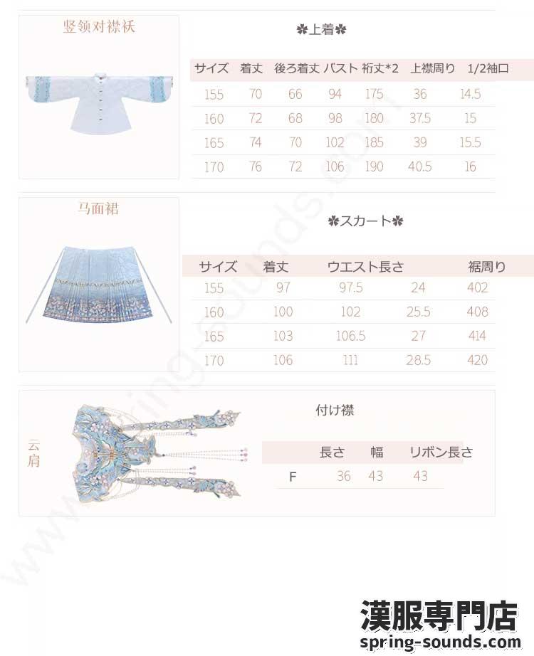 刺繍漢服 中華服 チャイナ服 撮影 演奏会 花火会 パーティー