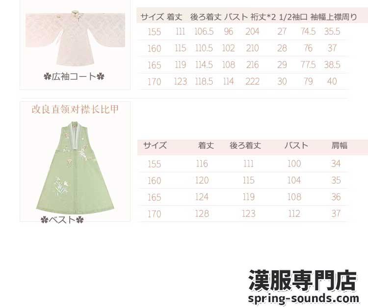 刺繍漢服 中華服 チャイナ服 撮影 演奏会 花火会 パーティー