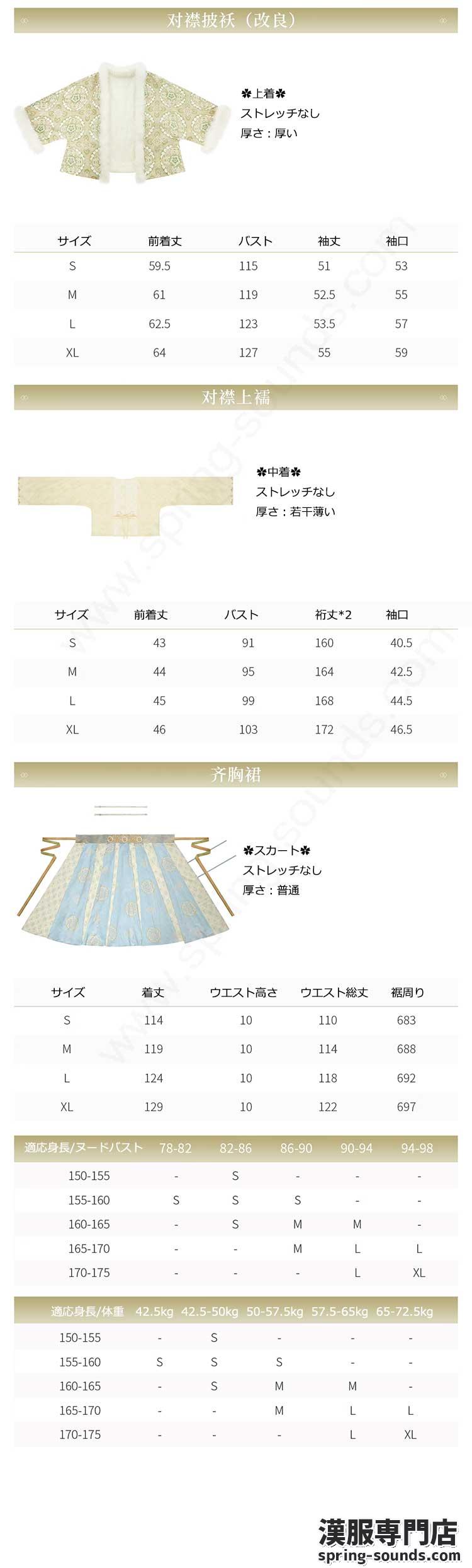 刺繍漢服 中華服 チャイナ服 撮影 演奏会 花火会 パーティー