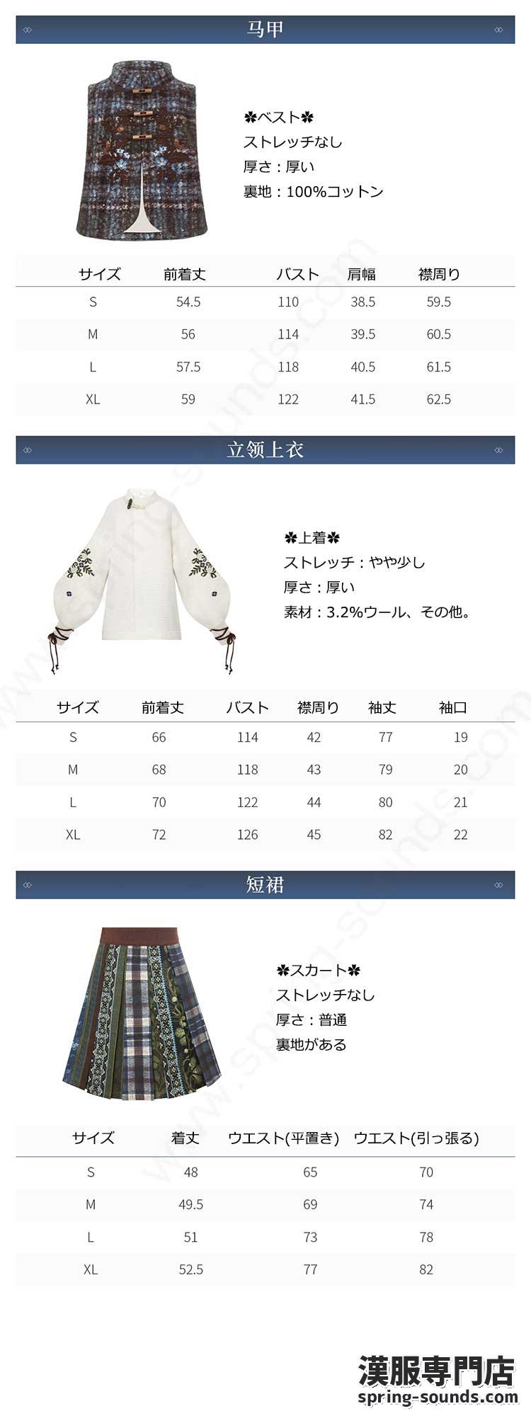 刺繍漢服 中華服 チャイナ服 撮影 演奏会 花火会 パーティー