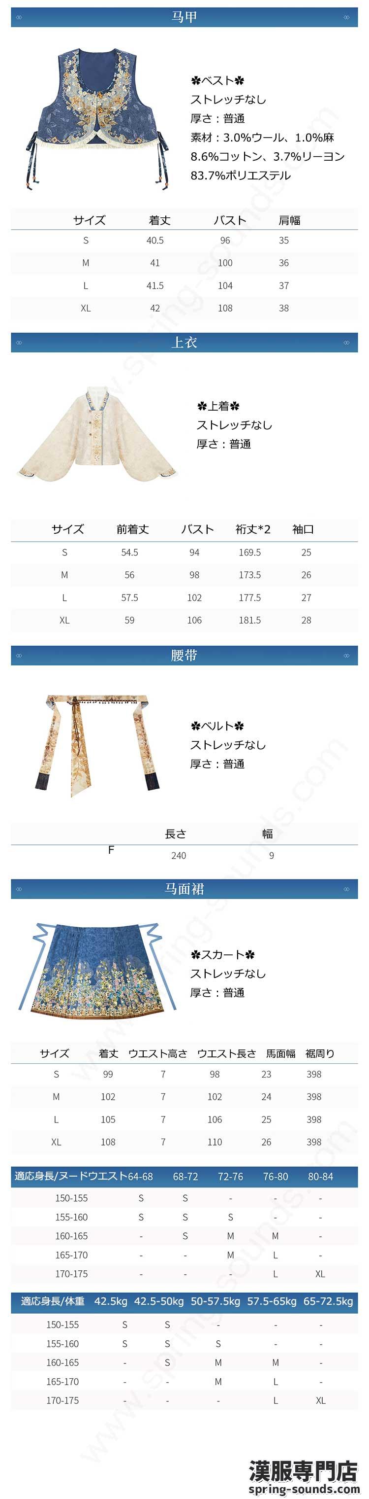 刺繍漢服 中華服 チャイナ服 撮影 演奏会 花火会 パーティー