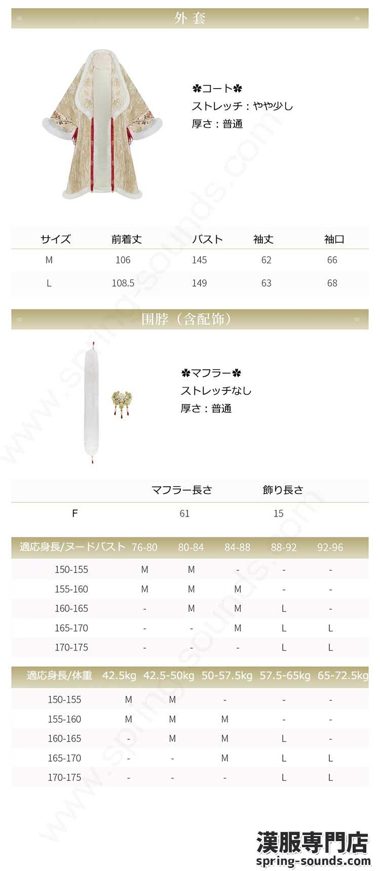 刺繍漢服 中華服 チャイナ服 撮影 演奏会 花火会 パーティー