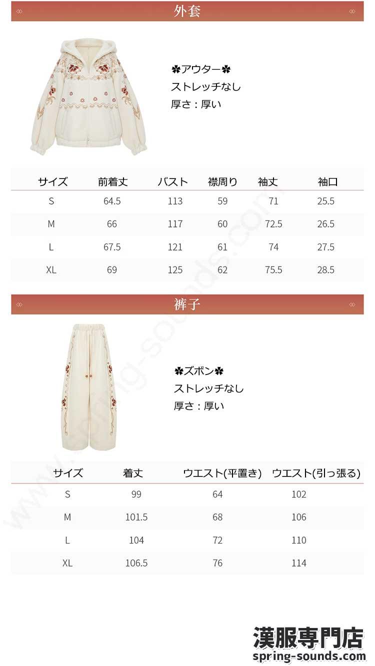 刺繍漢服 中華服 チャイナ服 撮影 演奏会 花火会 パーティー