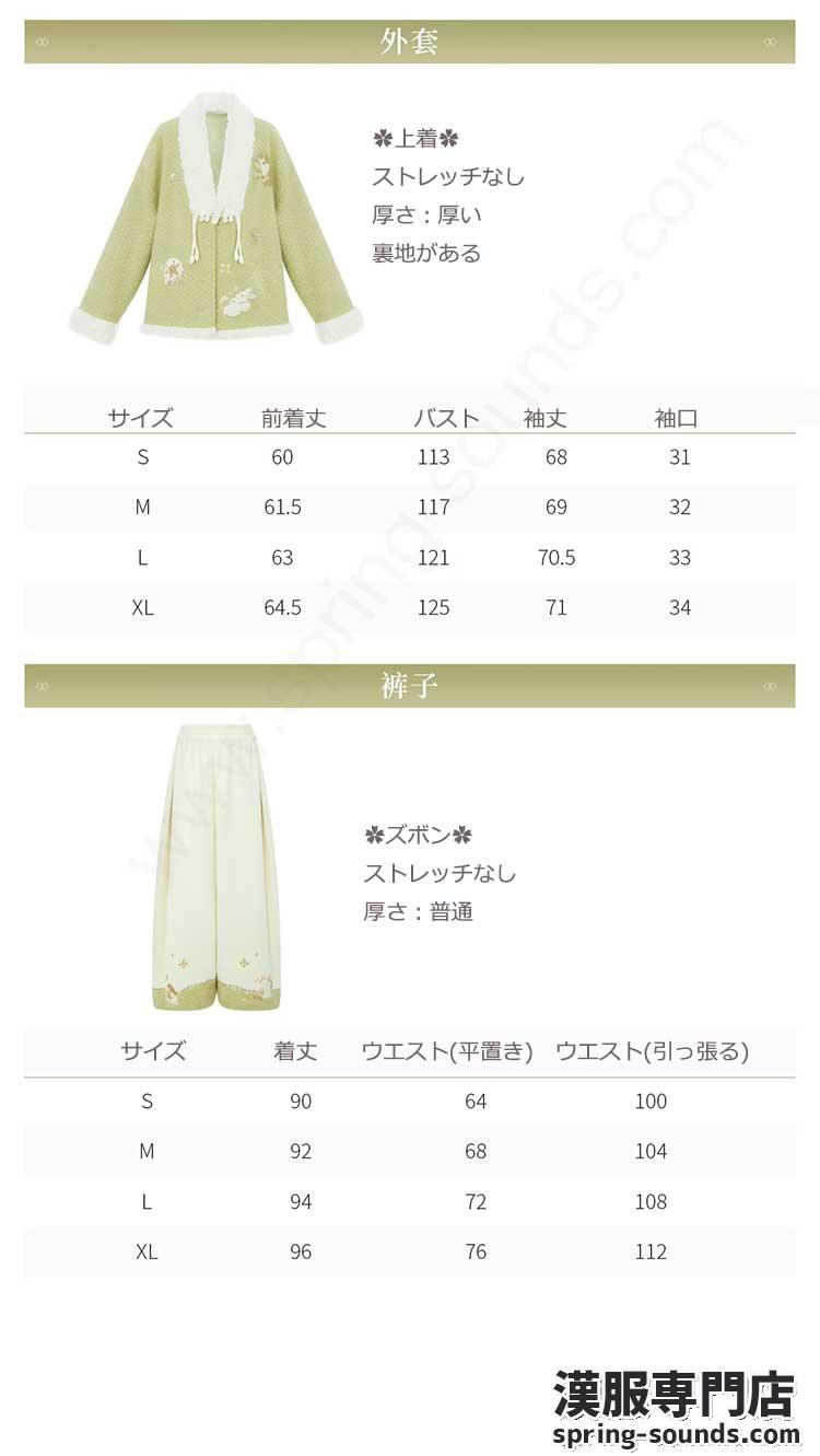 刺繍漢服 中華服 チャイナ服 撮影 演奏会 花火会 パーティー