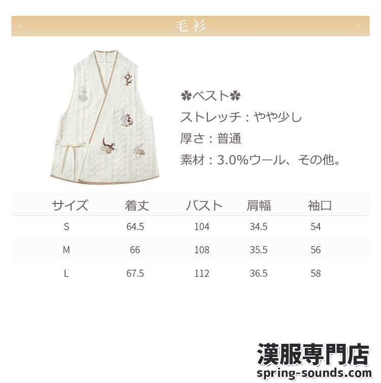 刺繍漢服 中華服 チャイナ服 撮影 演奏会 花火会 パーティー