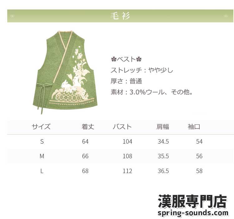 刺繍漢服 中華服 チャイナ服 撮影 演奏会 花火会 パーティー