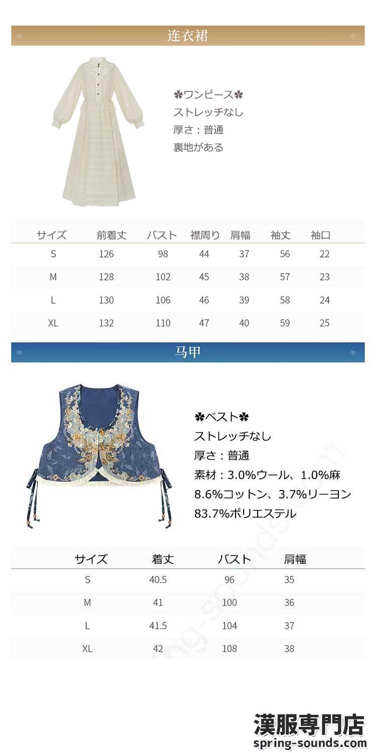 刺繍漢服 中華服 チャイナ服 撮影 演奏会 花火会 パーティー