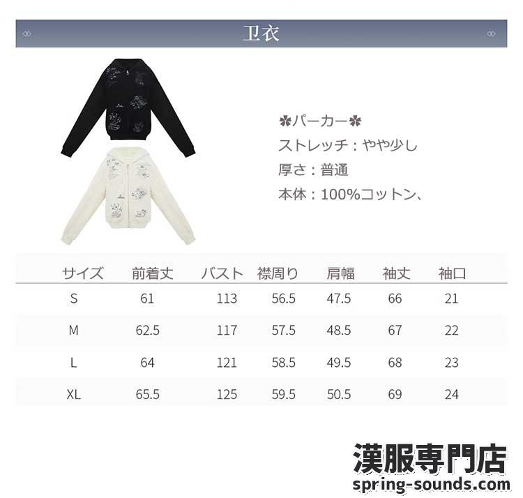 刺繍漢服 中華服 チャイナ服 撮影 演奏会 花火会 パーティー