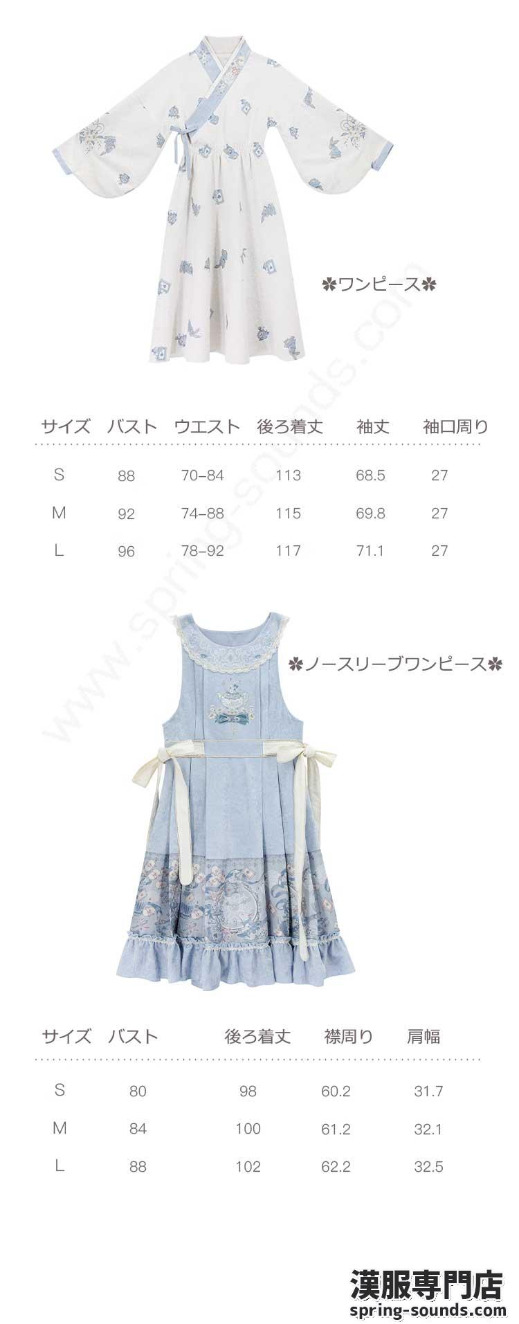 刺繍漢服 中華服 チャイナ服 撮影 演奏会 花火会 パーティー