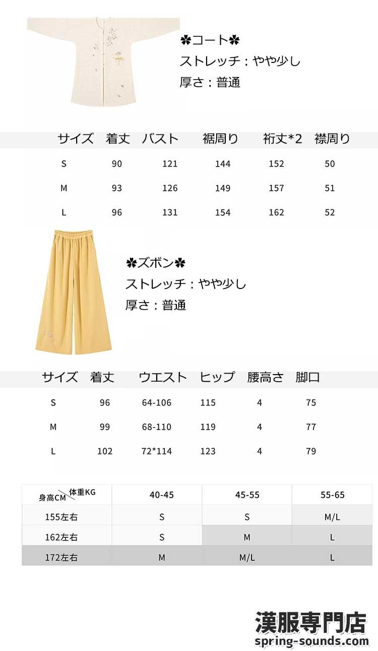 刺繍漢服 中華服 チャイナ服 撮影 演奏会 花火会 パーティー