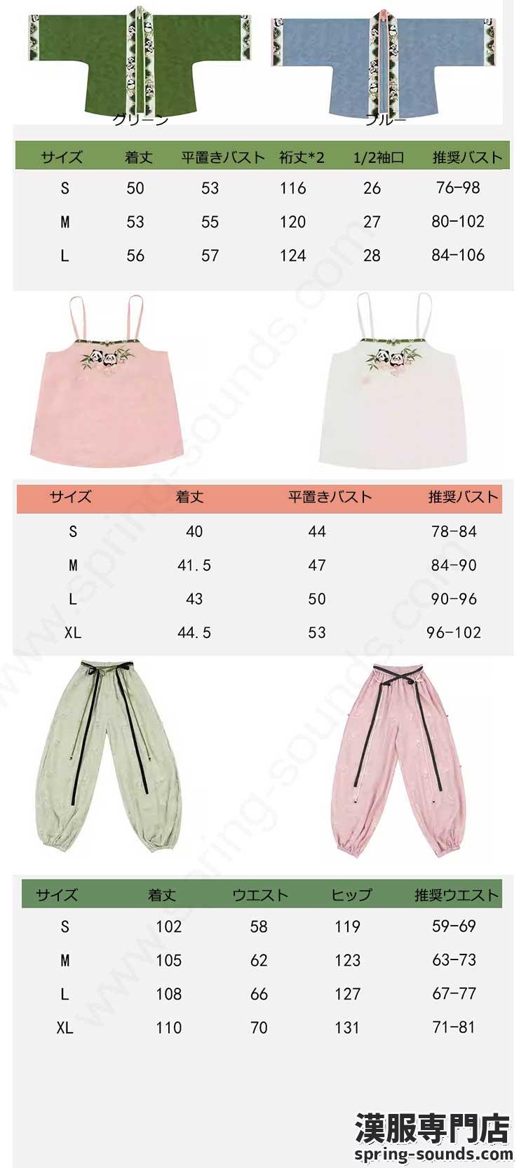 刺繍漢服 中華服 チャイナ服 撮影 演奏会 花火会 パーティー