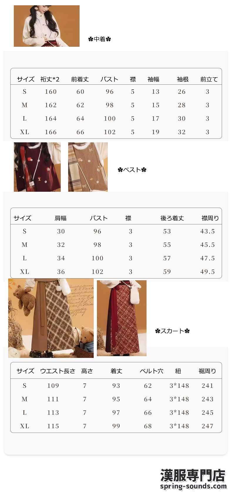 刺繍漢服 中華服 チャイナ服 撮影 演奏会 花火会 パーティー