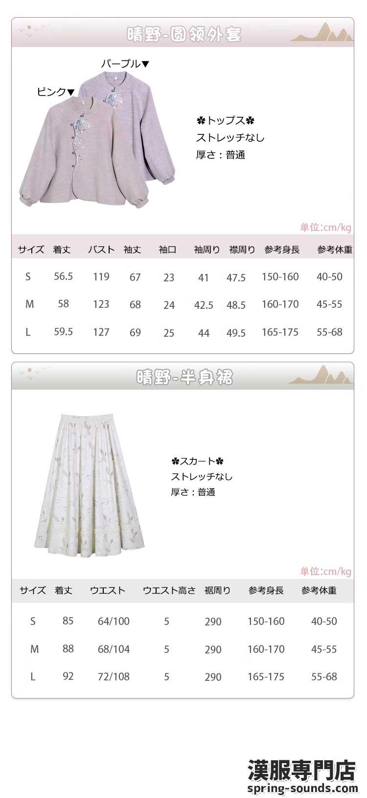 刺繍漢服 中華服 チャイナ服 撮影 演奏会 花火会 パーティー