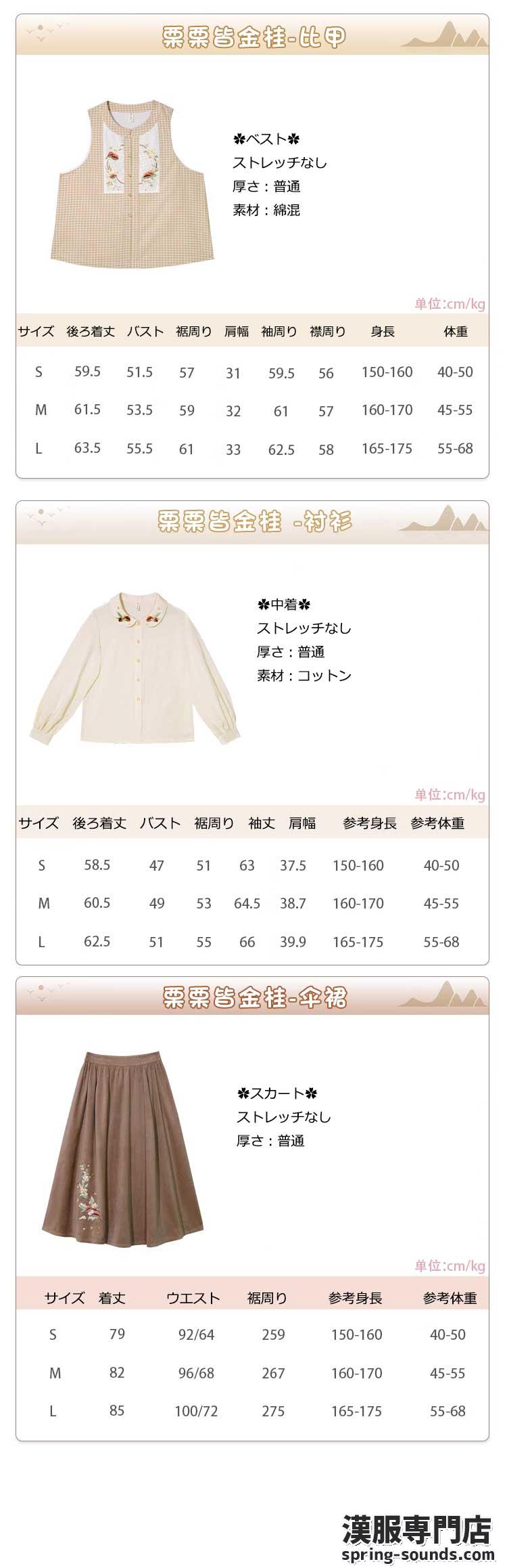 刺繍漢服 中華服 チャイナ服 撮影 演奏会 花火会 パーティー