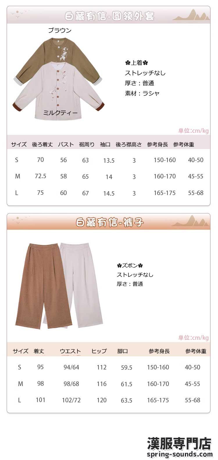 刺繍漢服 中華服 チャイナ服 撮影 演奏会 花火会 パーティー