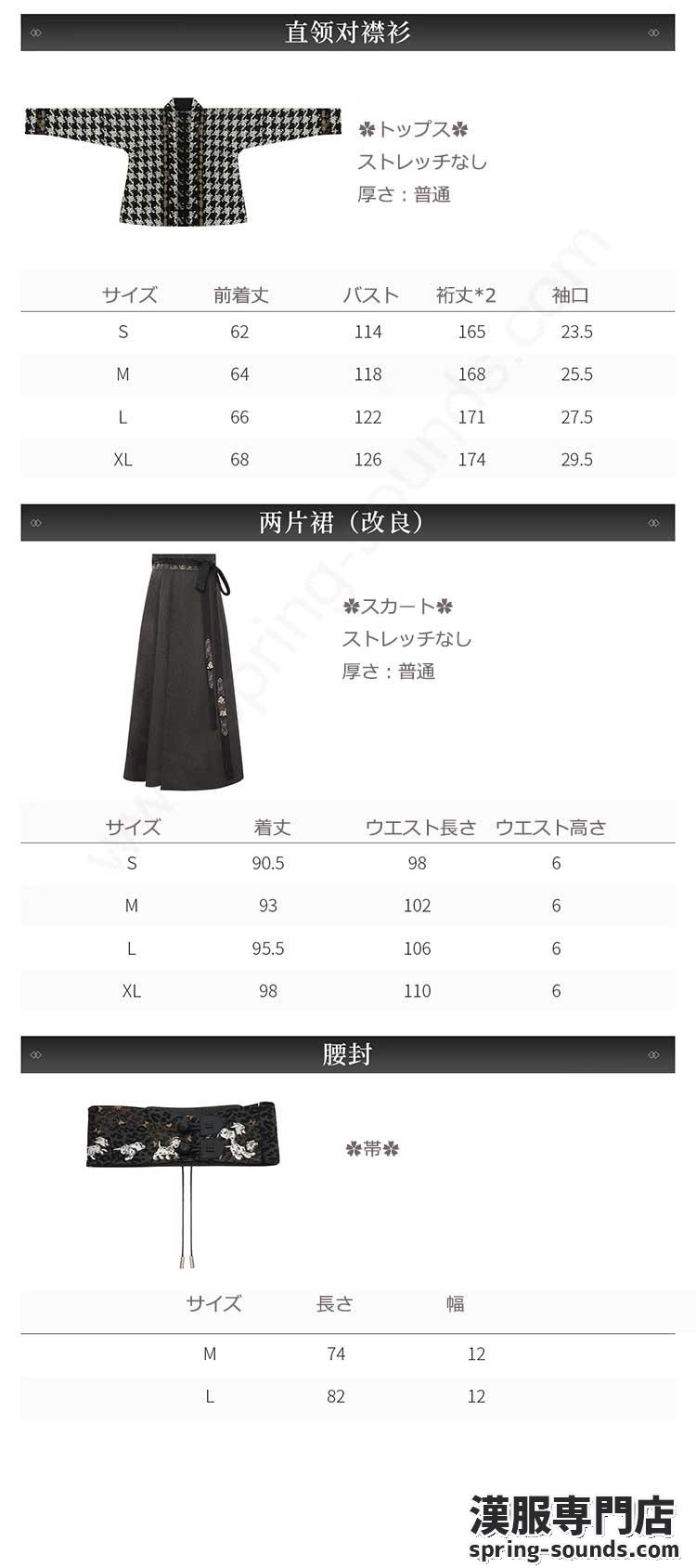 刺繍漢服 中華服 チャイナ服 撮影 演奏会 花火会 パーティー