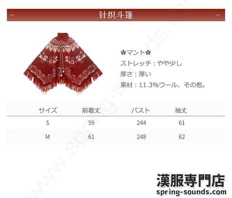 刺繍漢服 中華服 チャイナ服 撮影 演奏会 花火会 パーティー