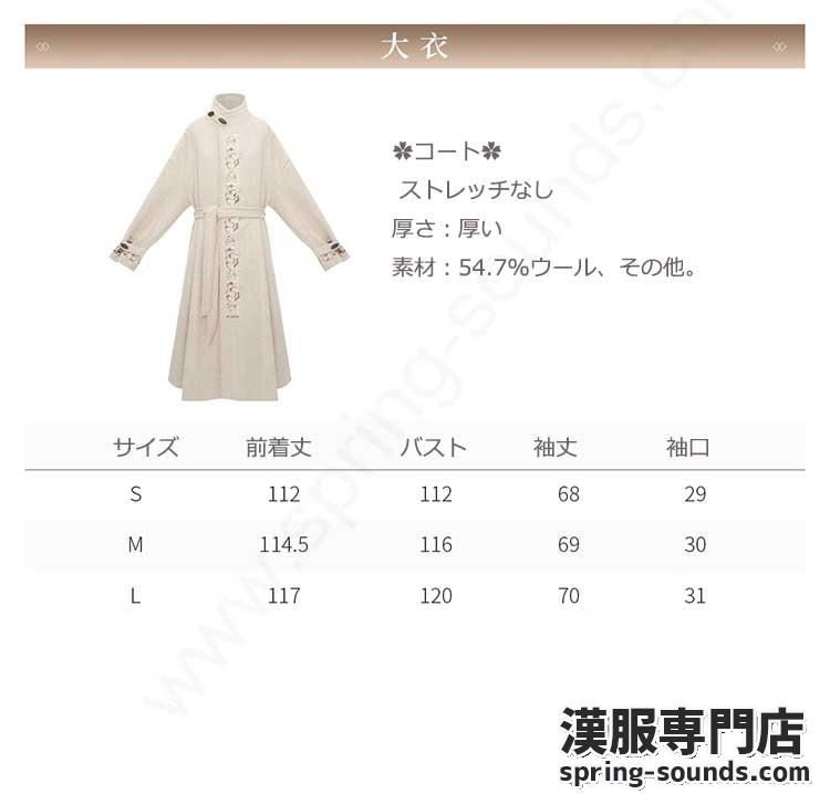 刺繍漢服 中華服 チャイナ服 撮影 演奏会 花火会 パーティー