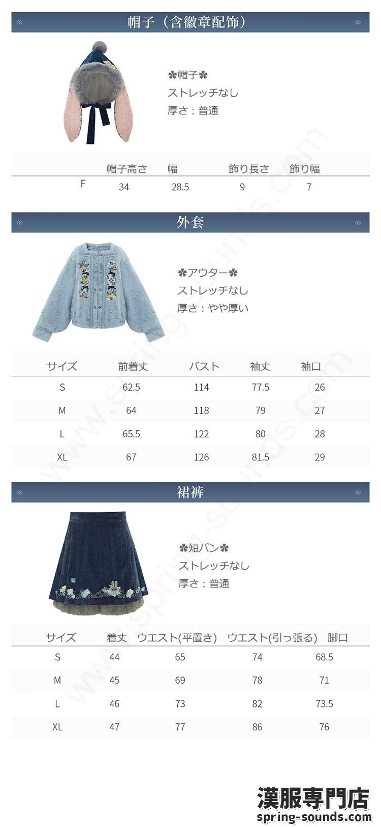 刺繍漢服 中華服 チャイナ服 撮影 演奏会 花火会 パーティー