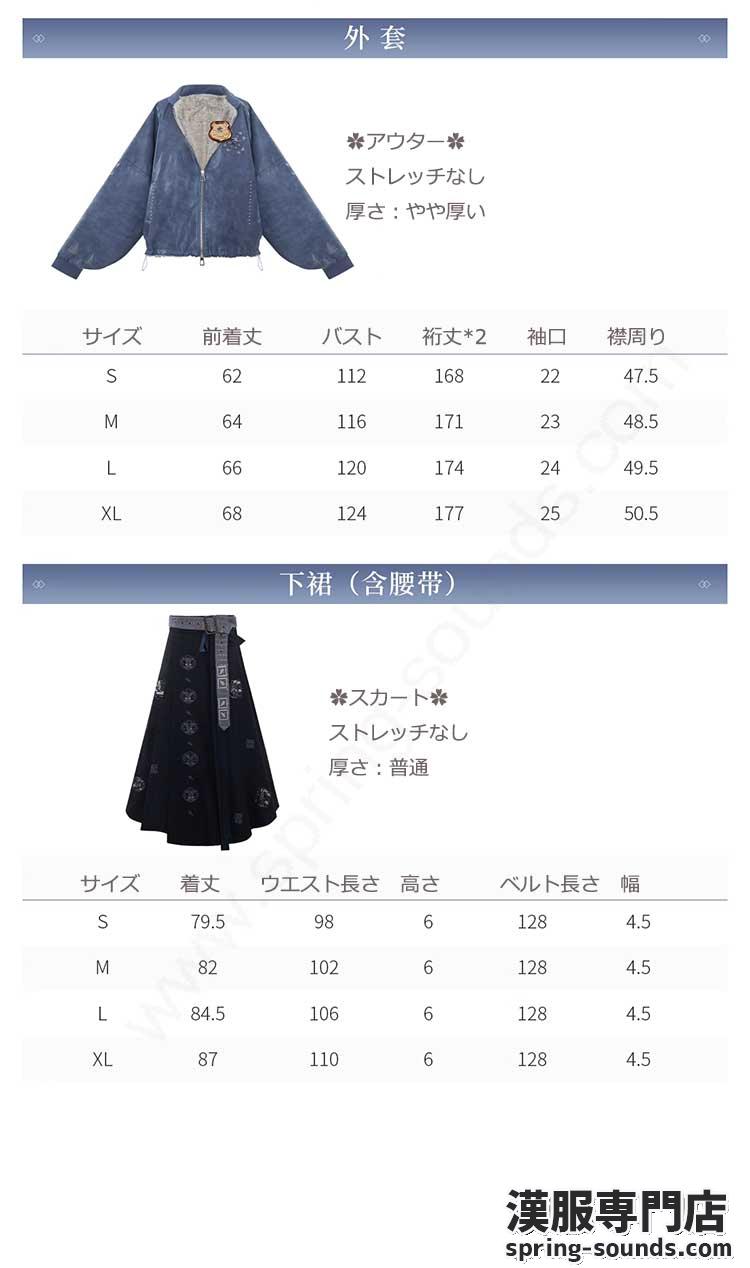 刺繍漢服 中華服 チャイナ服 撮影 演奏会 花火会 パーティー