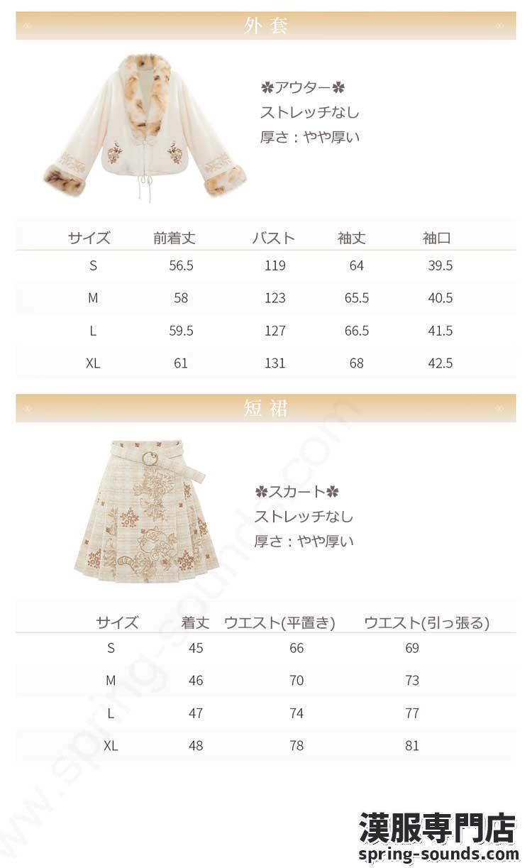 刺繍漢服 中華服 チャイナ服 撮影 演奏会 花火会 パーティー