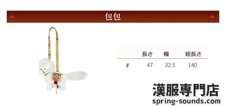 刺繍漢服 中華服 チャイナ服 撮影 演奏会 花火会 パーティー