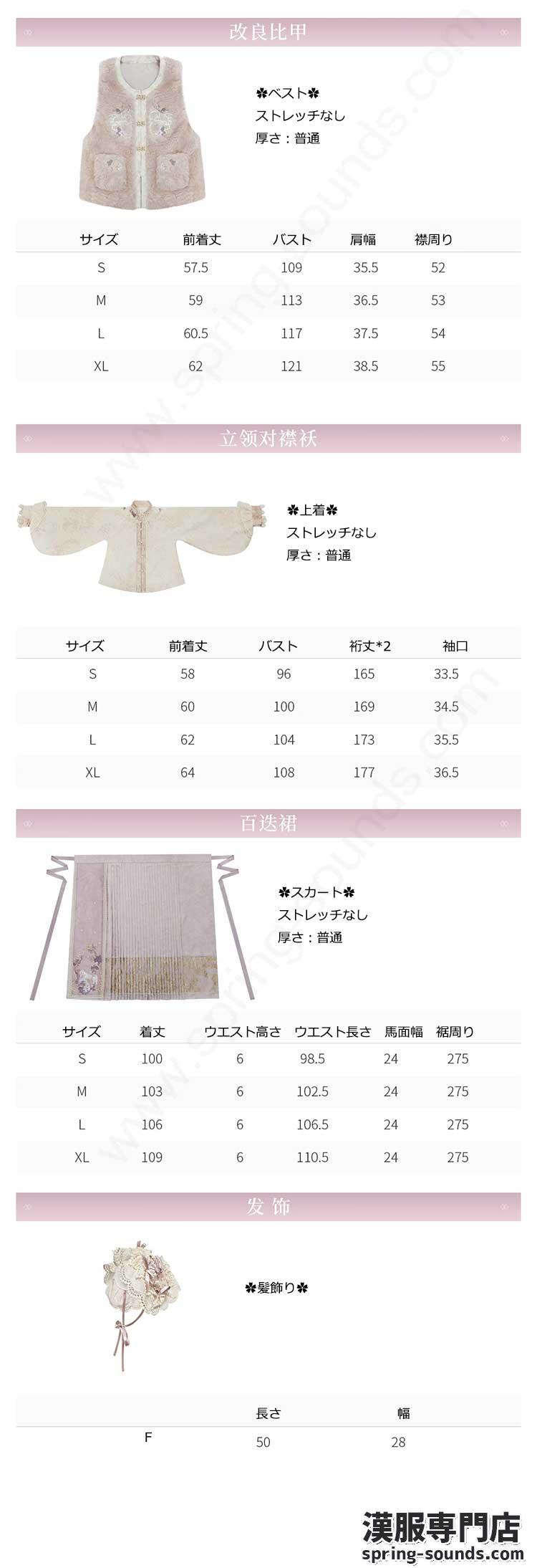 刺繍漢服 中華服 チャイナ服 撮影 演奏会 花火会 パーティー