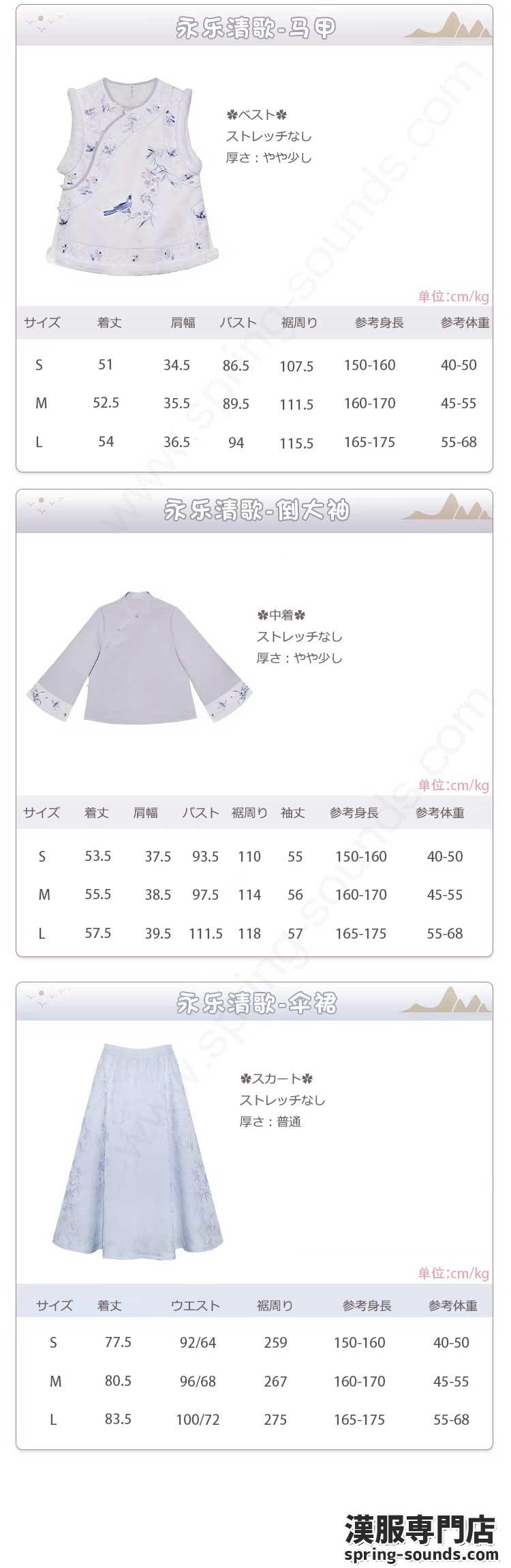 刺繍漢服 中華服 チャイナ服 撮影 演奏会 花火会 パーティー