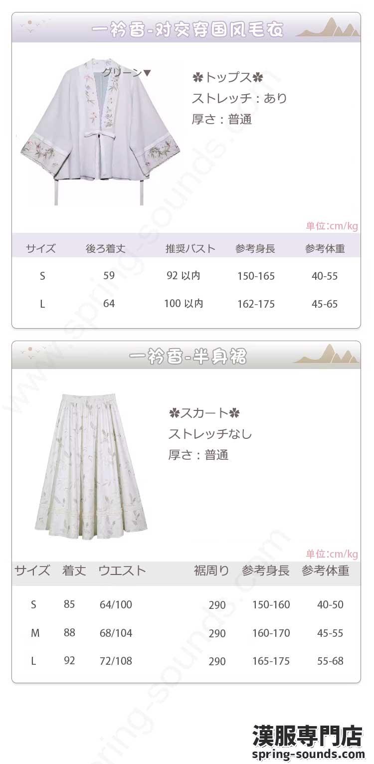 刺繍漢服 中華服 チャイナ服 撮影 演奏会 花火会 パーティー