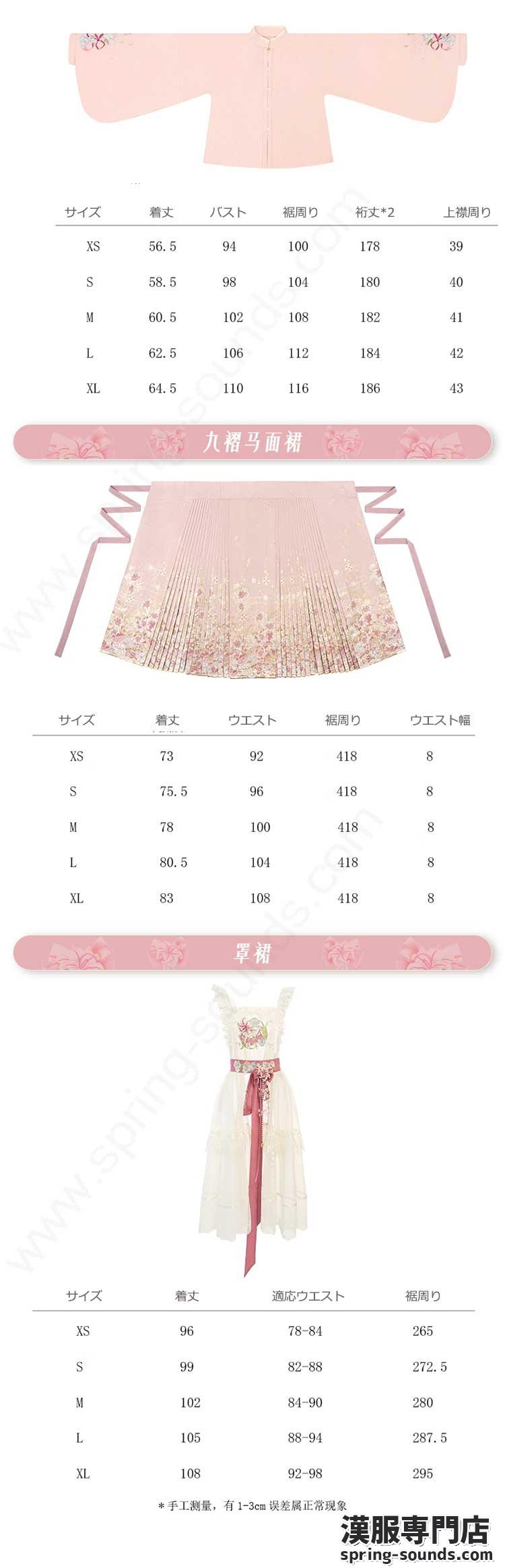 刺繍漢服 中華服 チャイナ服 撮影 演奏会 花火会 パーティー