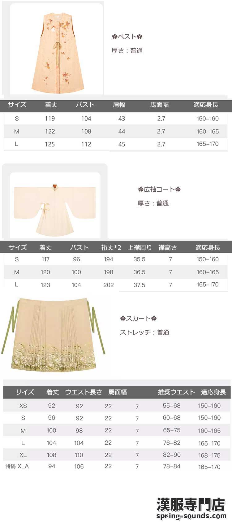 刺繍漢服 中華服 チャイナ服 撮影 演奏会 花火会 パーティー