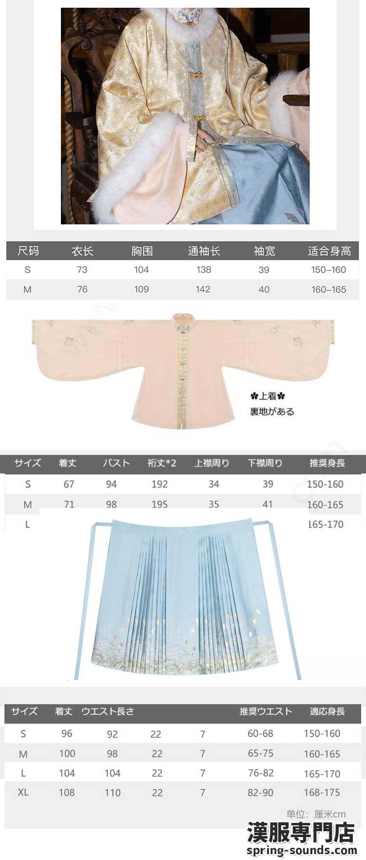 刺繍漢服 中華服 チャイナ服 撮影 演奏会 花火会 パーティー