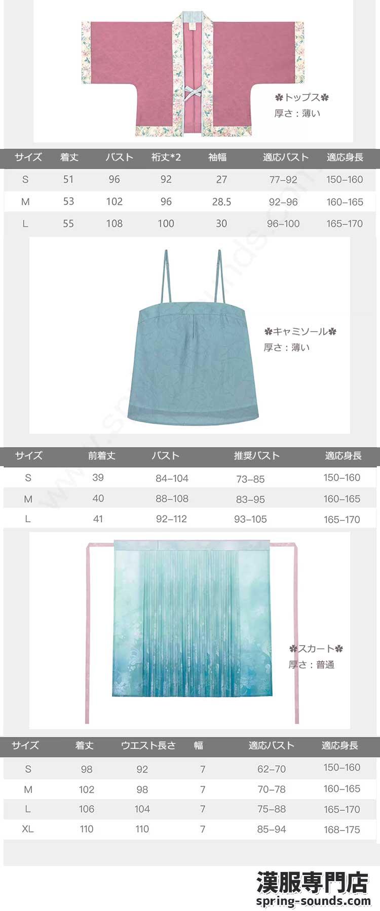 刺繍漢服 中華服 チャイナ服 撮影 演奏会 花火会 パーティー