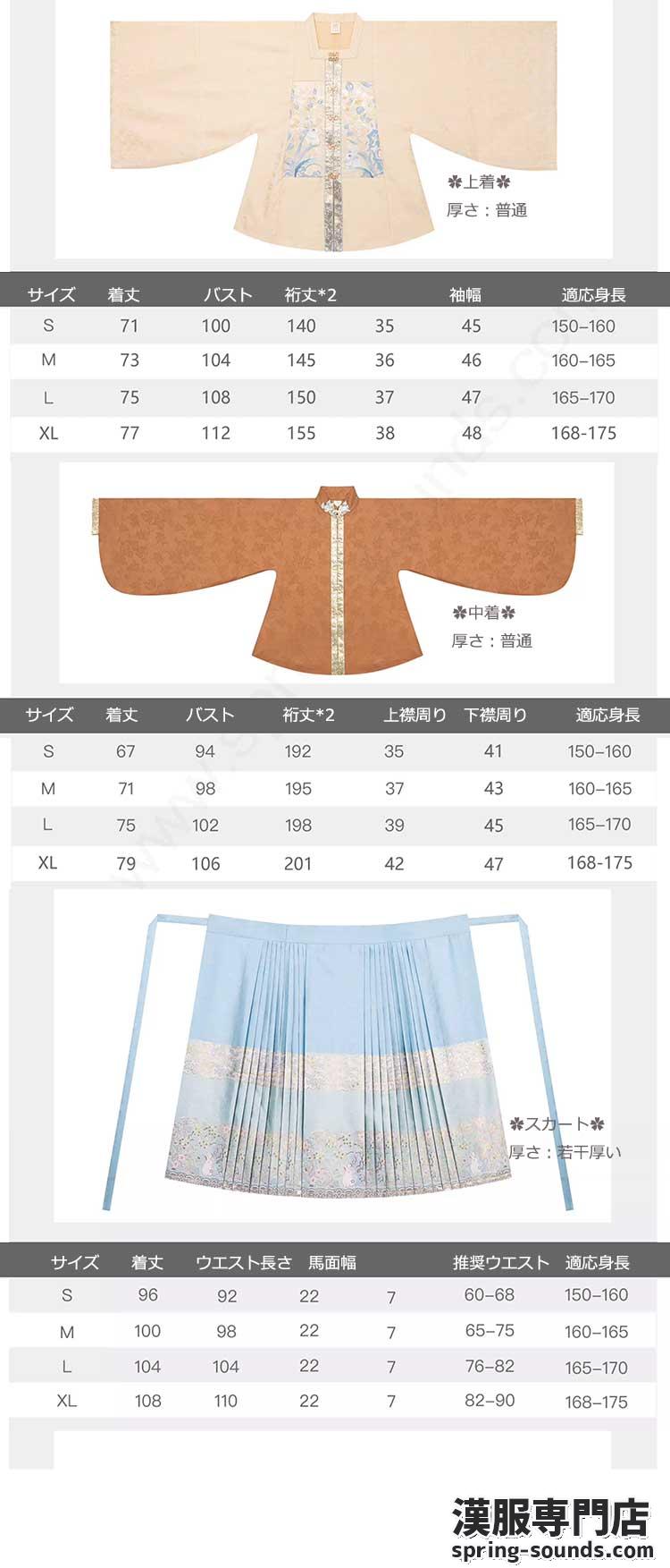 刺繍漢服 中華服 チャイナ服 撮影 演奏会 花火会 パーティー