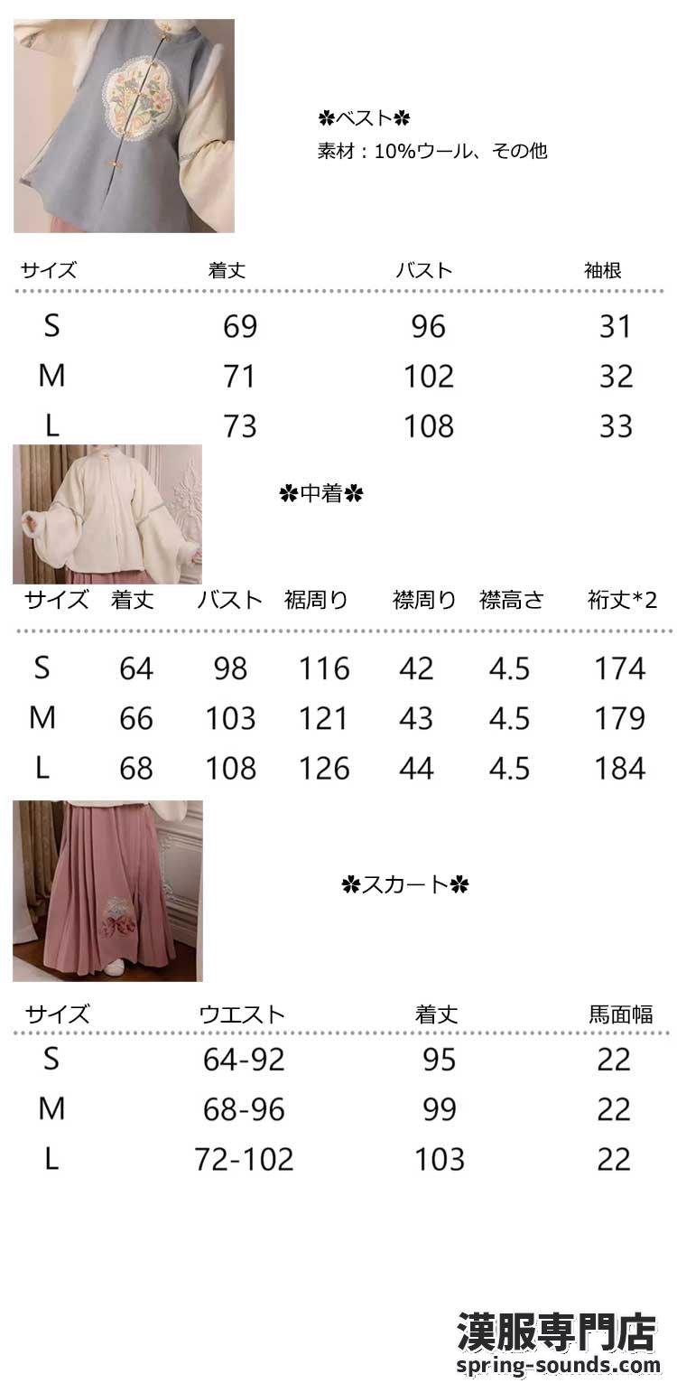 刺繍漢服 中華服 チャイナ服 撮影 演奏会 花火会 パーティー