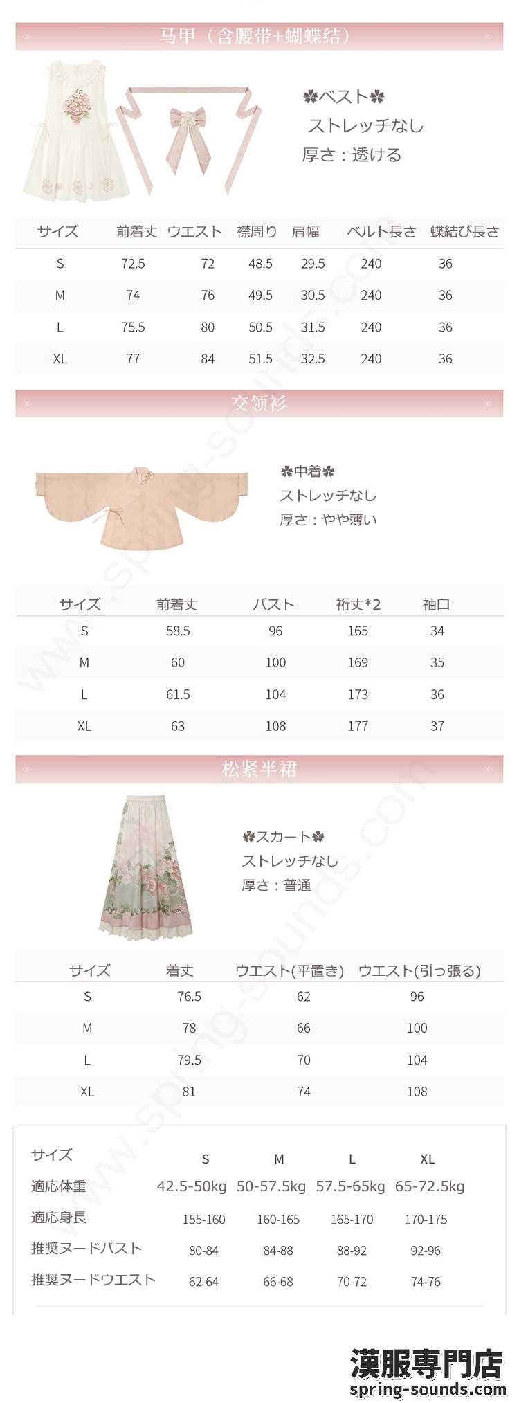 刺繍漢服 中華服 チャイナ服 撮影 演奏会 花火会 パーティー