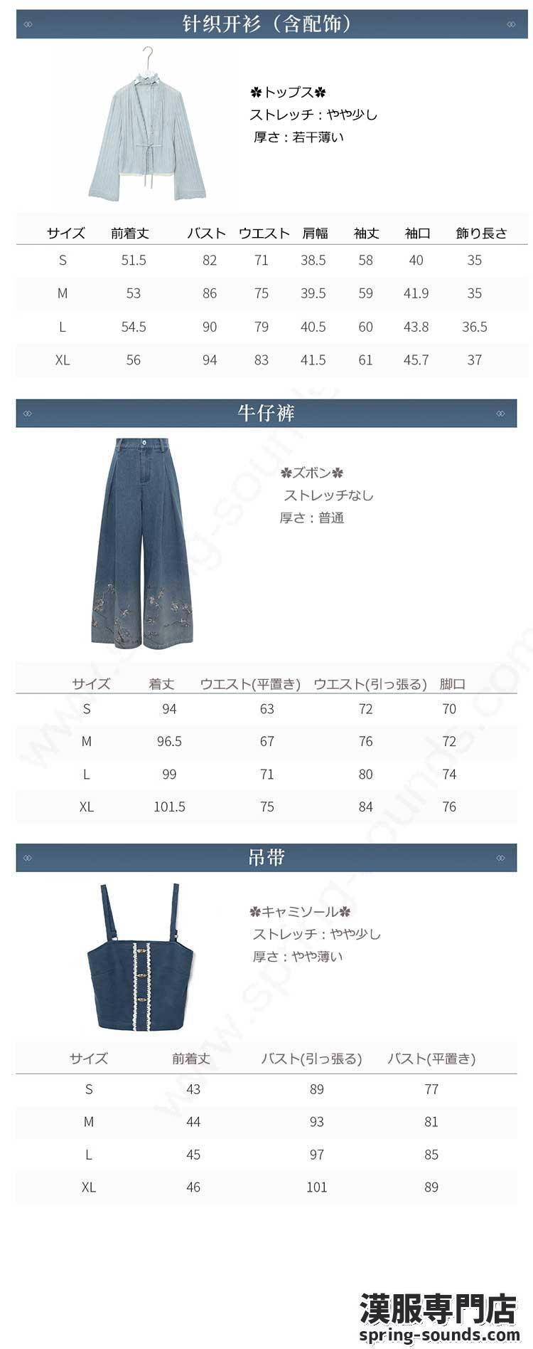 刺繍漢服 中華服 チャイナ服 撮影 演奏会 花火会 パーティー