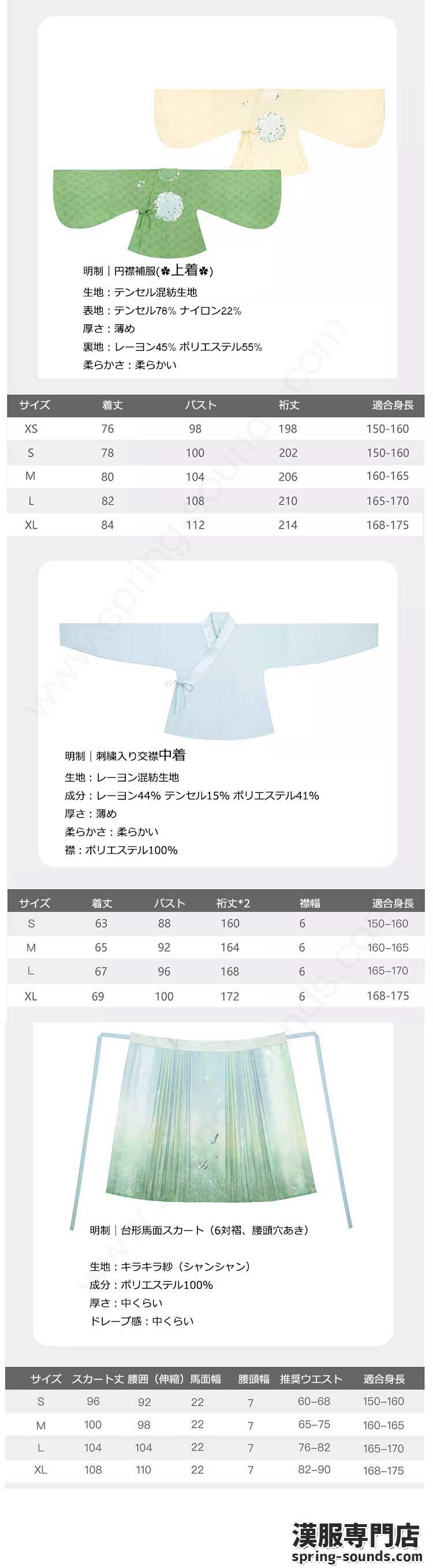 刺繍漢服 中華服 チャイナ服 撮影 演奏会 花火会 パーティー