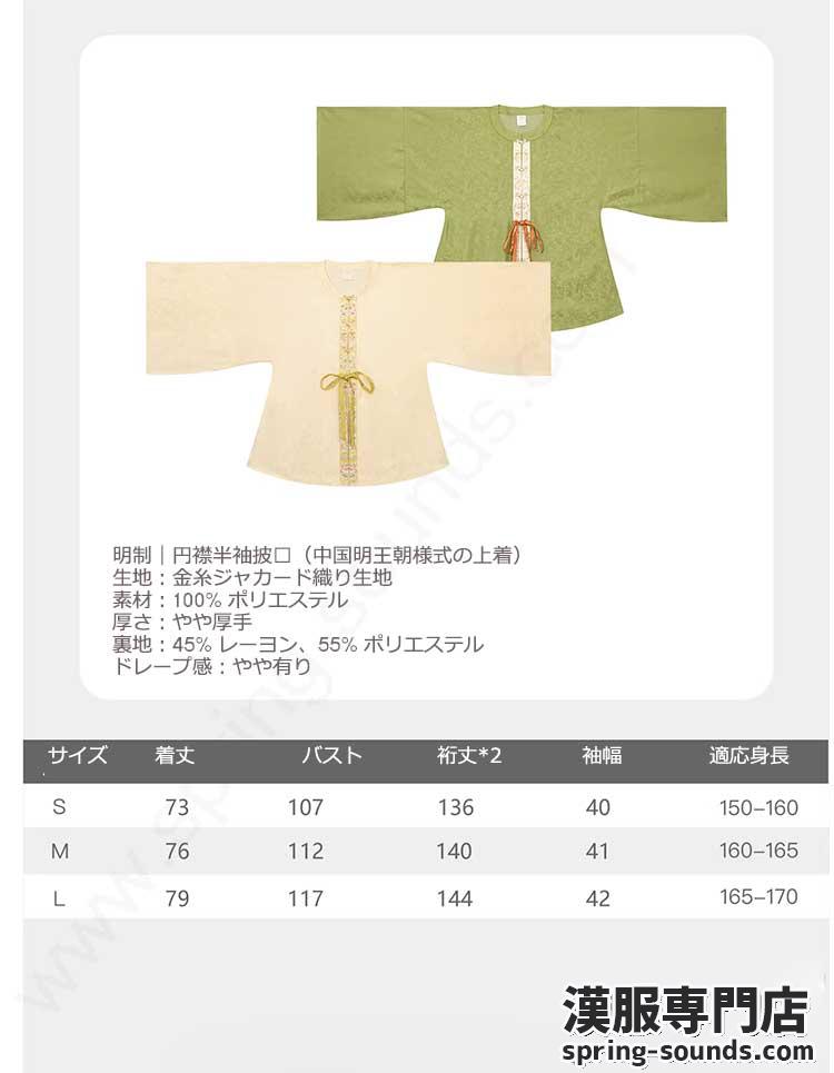 刺繍漢服 中華服 チャイナ服 撮影 演奏会 花火会 パーティー