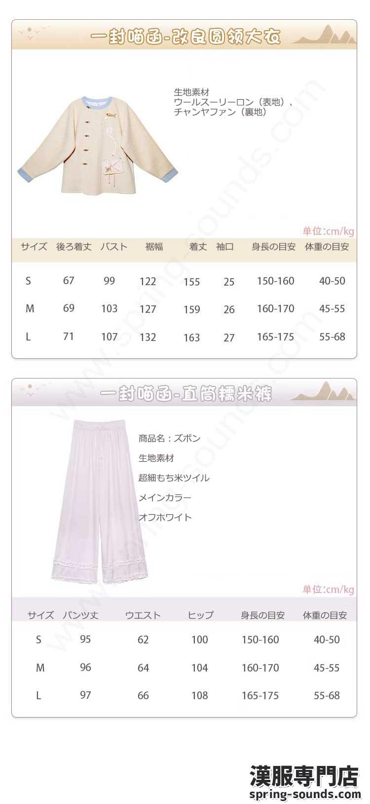 刺繍漢服 中華服 チャイナ服 撮影 演奏会 花火会 パーティー