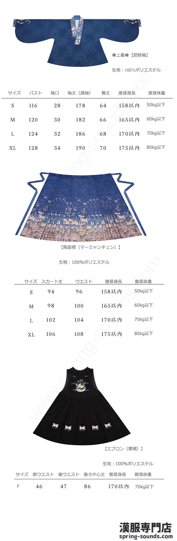 刺繍漢服 中華服 チャイナ服 撮影 演奏会 花火会 パーティー