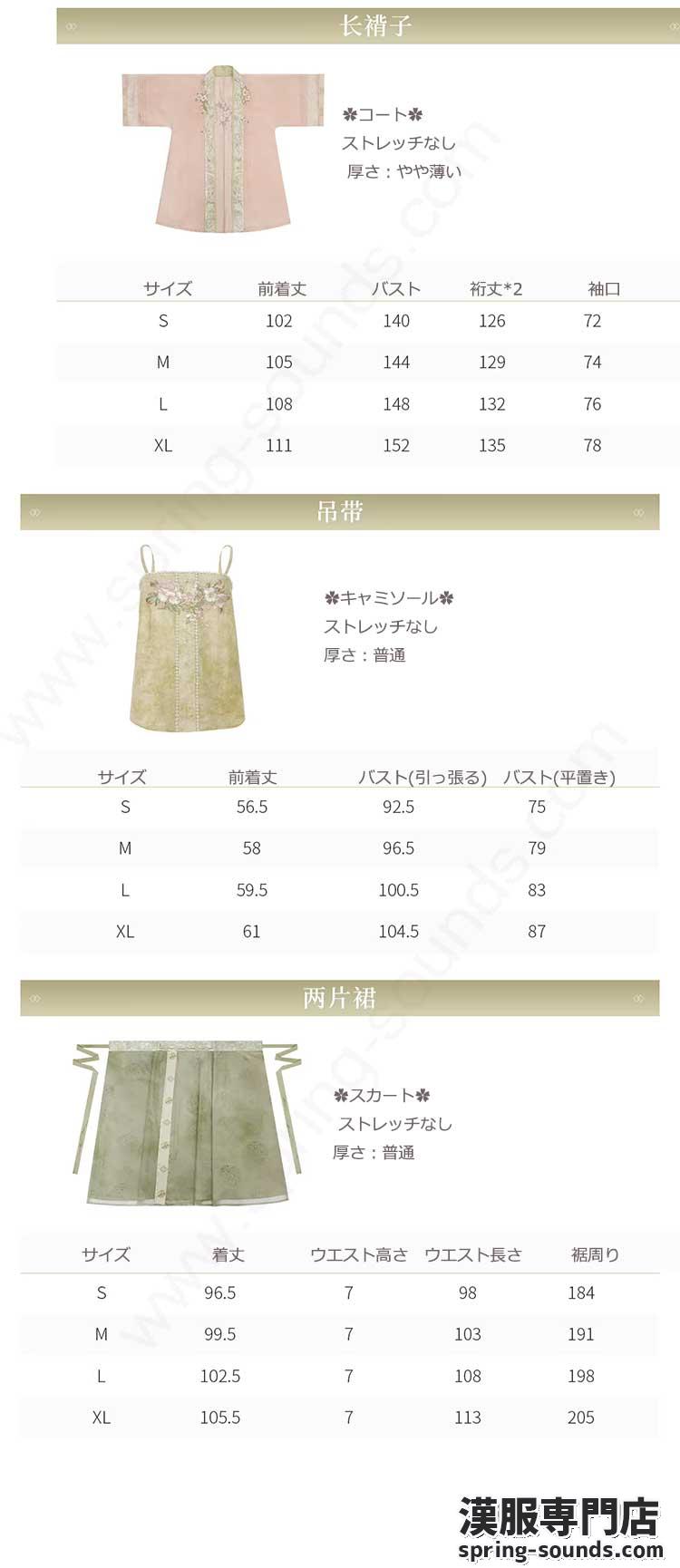 刺繍漢服 中華服 チャイナ服 撮影 演奏会 花火会 パーティー