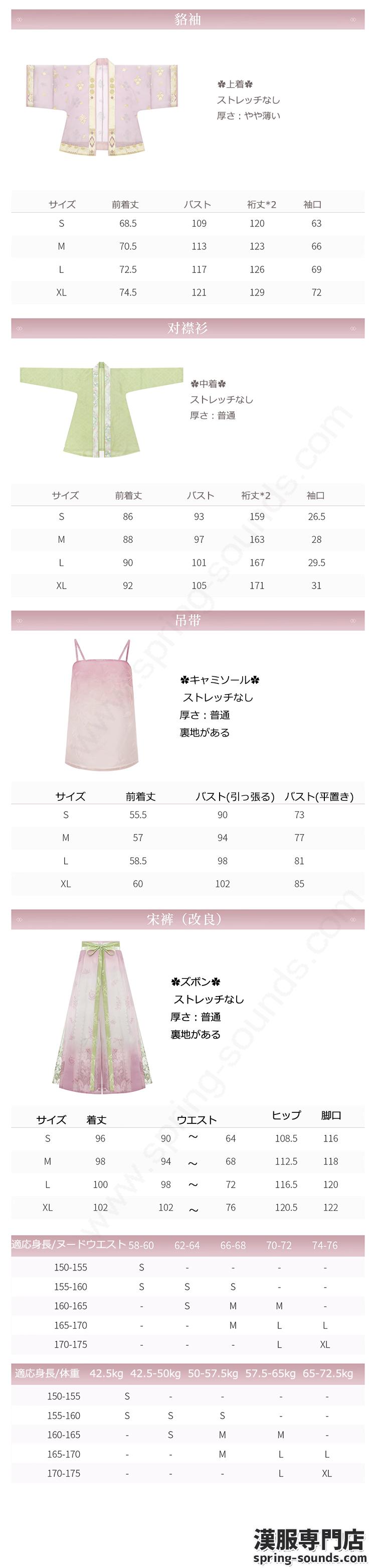 刺繍漢服 中華服 チャイナ服 撮影 演奏会 花火会 パーティー