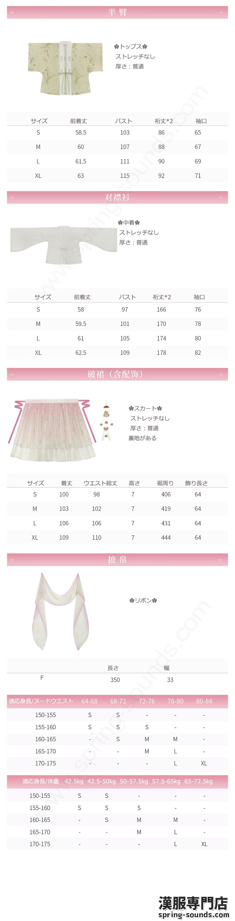 刺繍漢服 中華服 チャイナ服 撮影 演奏会 花火会 パーティー
