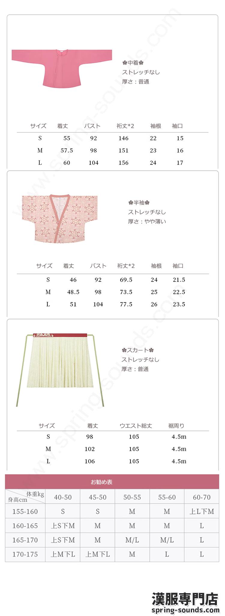 刺繍漢服 中華服 チャイナ服 撮影 演奏会 花火会 パーティー