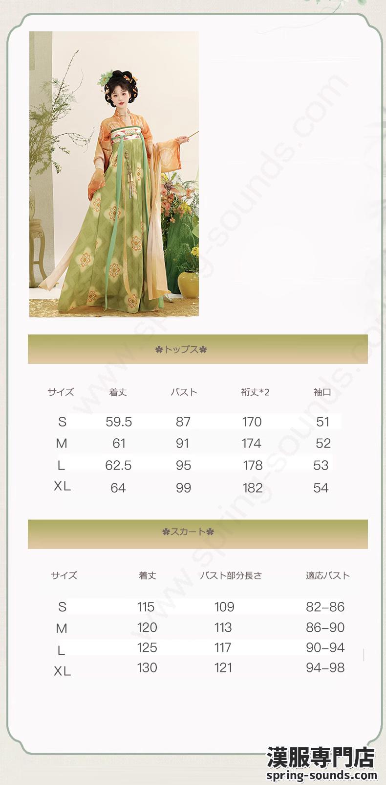 刺繍漢服 中華服 チャイナ服 撮影 演奏会 花火会 パーティー